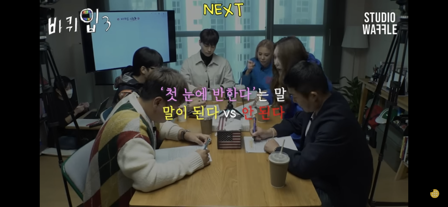 [잡담] 환연 현규해은 했던 사람들아 내일 바퀴입 보자ㅋㅋㅋ | 인스티즈