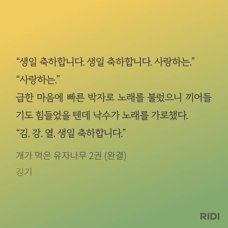 [후기] ㄱ 자낮한입거리수가 세상을 구한다.. (발췌많음 스포주의) | 인스티즈