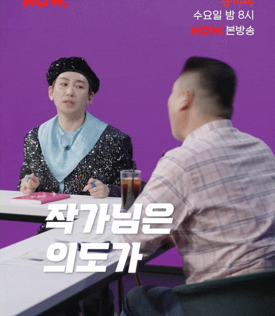 연기할 때 의외로 애드리브 거의 안 한다는 김호영 | 인스티즈