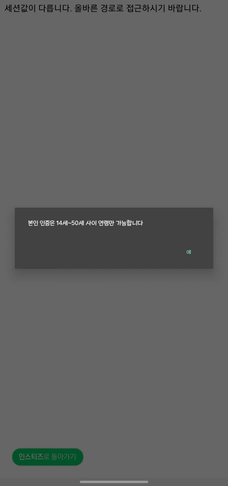 익들아.. 나 진짜 궁금한 거 있어 답변 부탁해ㅠ | 인스티즈