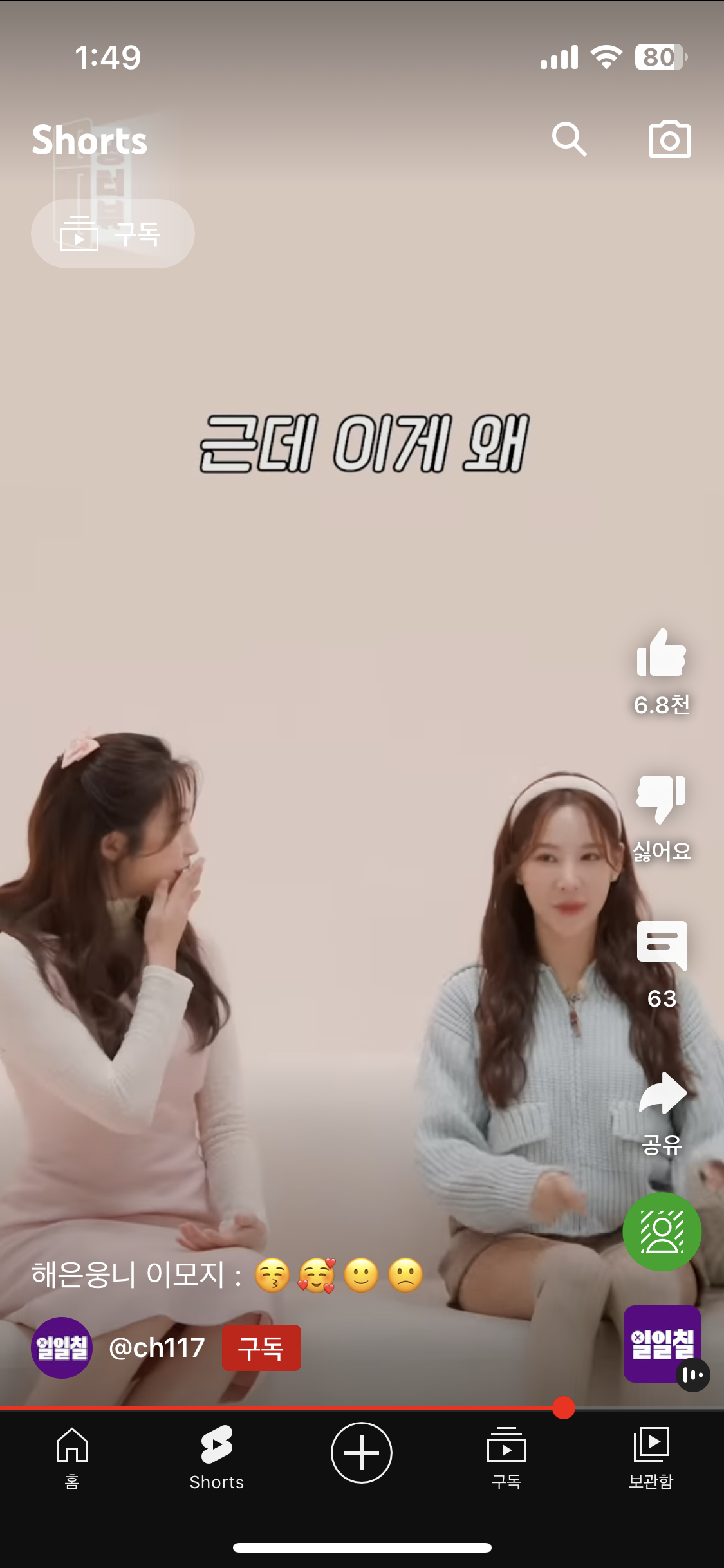[잡담] 혹시 환연 나연 옷 정보 아는 익 있어? | 인스티즈