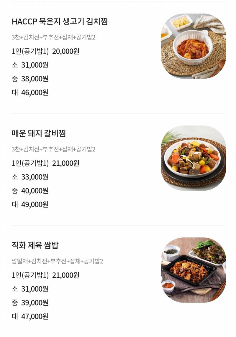 지금 시간 있는 익들아 메뉴 좀 골라주고 가ㅏㅏ!!! | 인스티즈