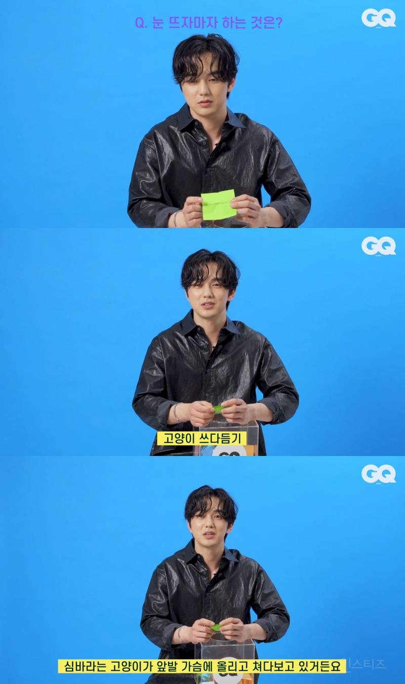 고양이에 진심인 유승호 | 인스티즈