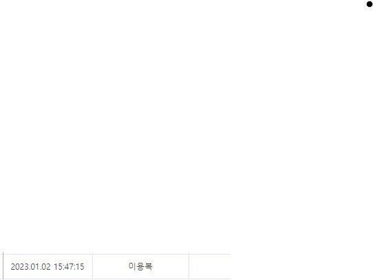 [잡담] 대박 회사 통장으로 누가 입금했는데 입금자명이 | 인스티즈