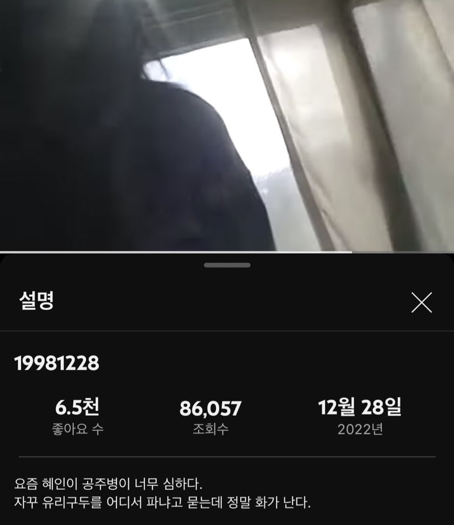 [잡담] 반희수 계정도 다 떡밥이긴했네 더보기 설명 생각나 | 인스티즈
