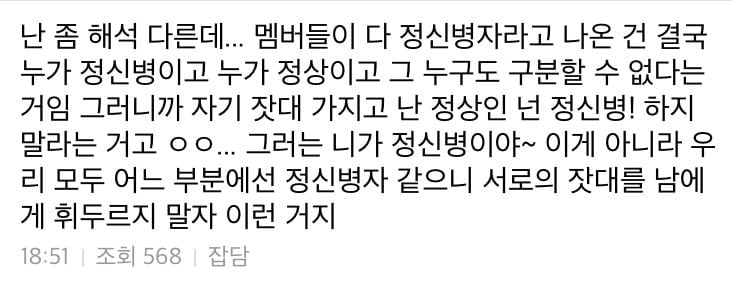 [정리글] 타싸에서 퍼온 뉴진스 뮤비 해석! | 인스티즈