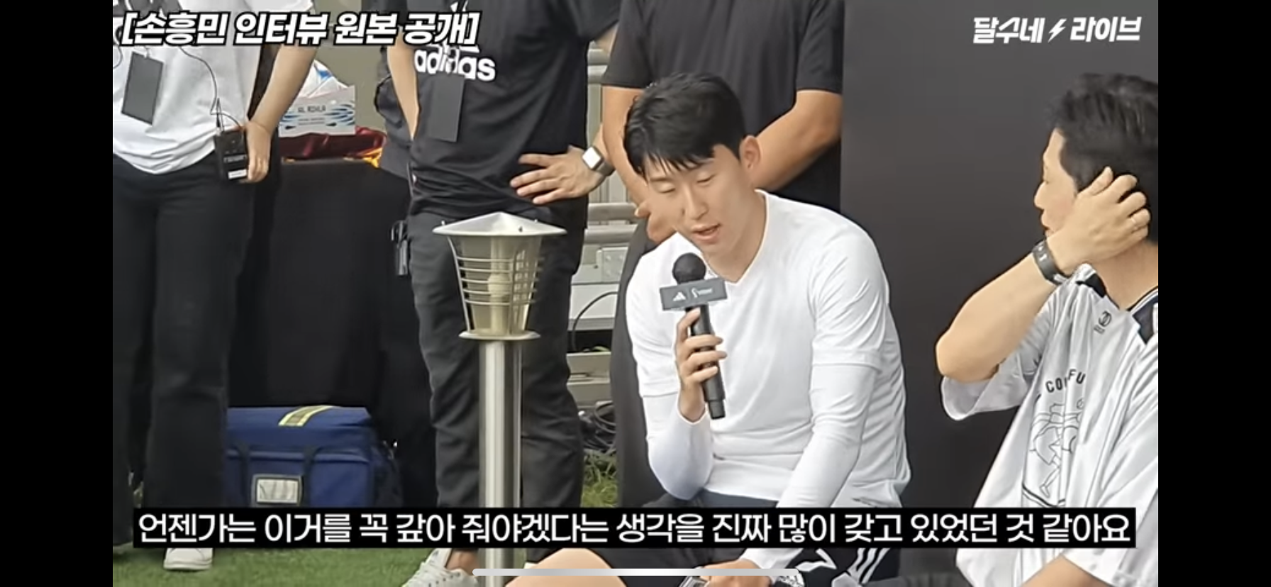 [잡담] 손흥민 나중에 다시 분데스리가 갔으면 좋겠다는 의견봤는대 | 인스티즈