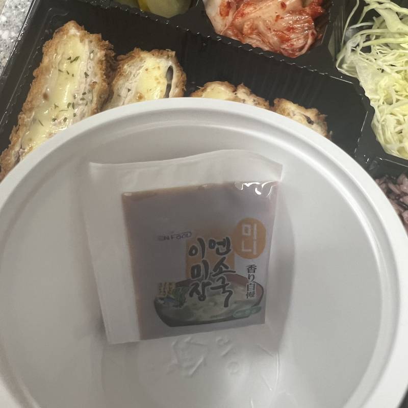 돈까스 시켰는데 이런데 처음 봐 | 인스티즈