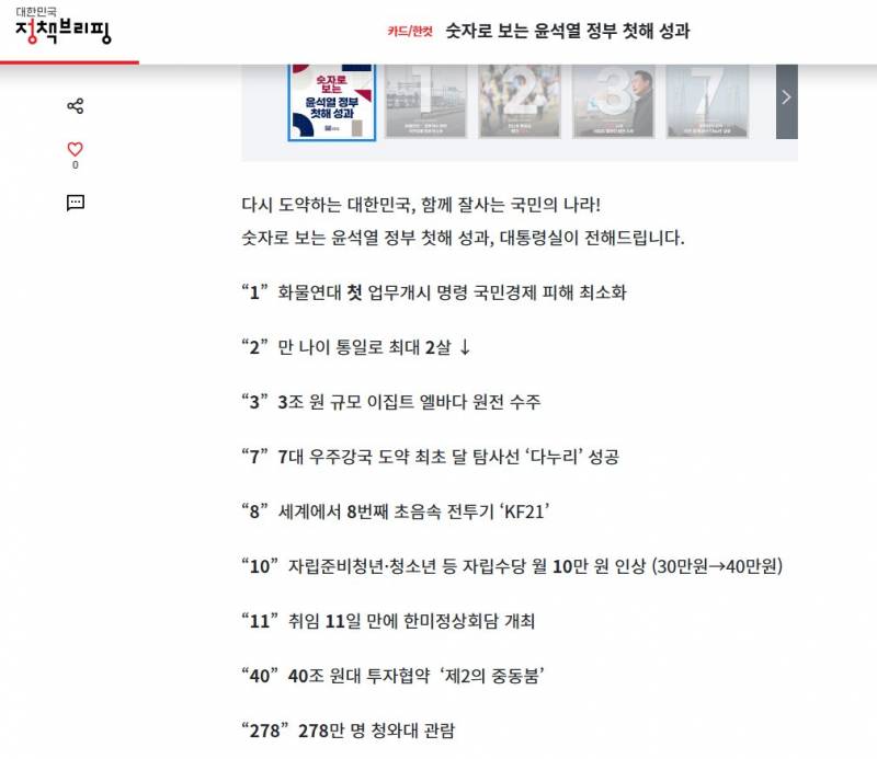 아 ㅋㅋ이거 과제하는 나같대 | 인스티즈