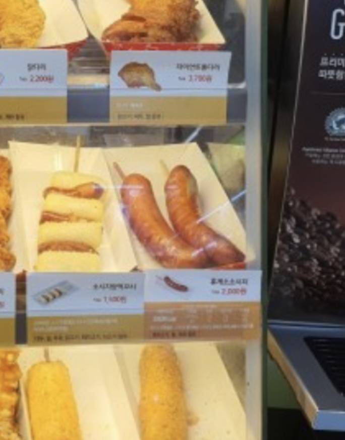 Cu알바생들 제발 ㅜㅜㅜㅠㅠㅠㅠㅠㅠㅠ들어와줘ㅠㅠㅠ | 인스티즈