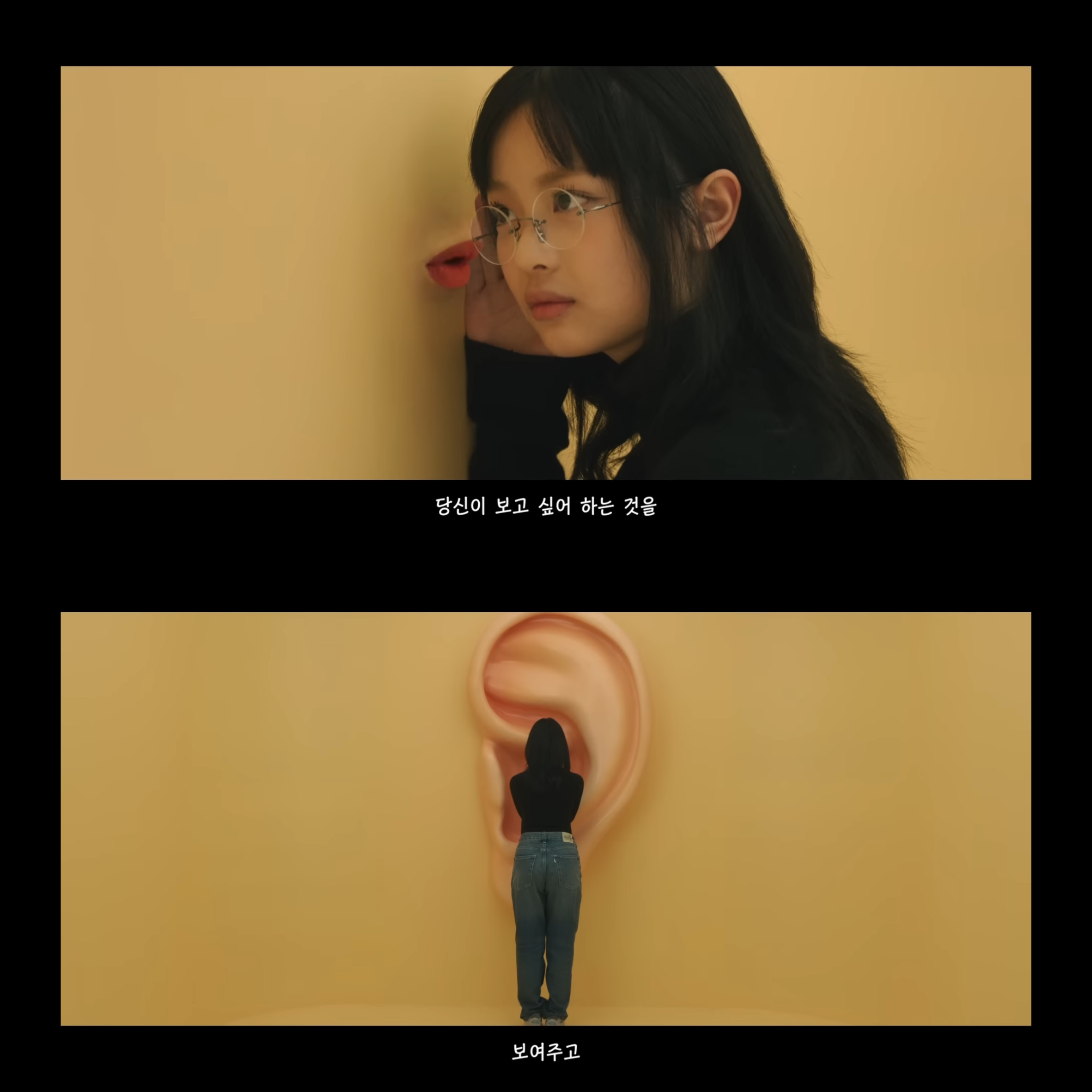 [잡담] 뉴진스 omg 뮤비 이제 봤는데 왜 슬프지 | 인스티즈