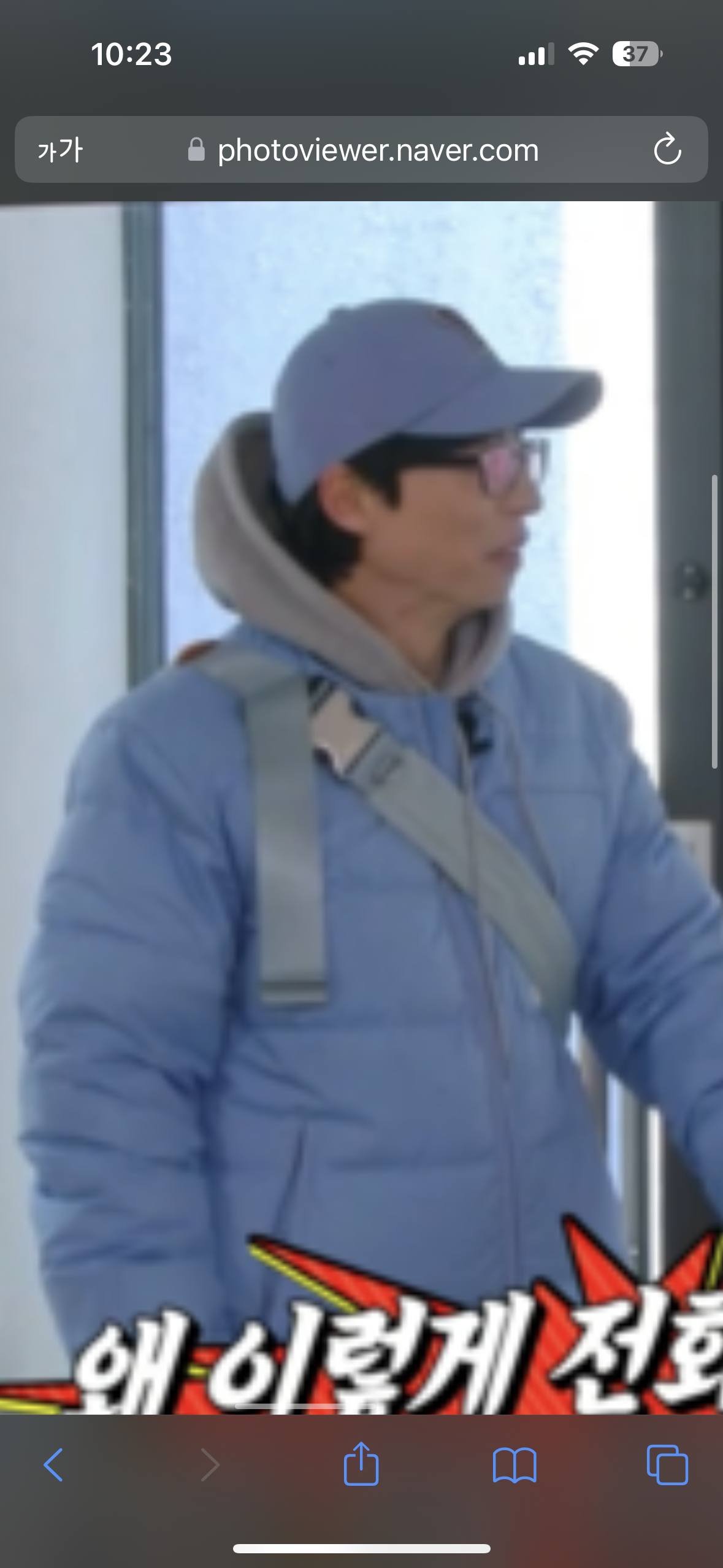 [잡담] 어제 런닝맨 유느님 가방 | 인스티즈