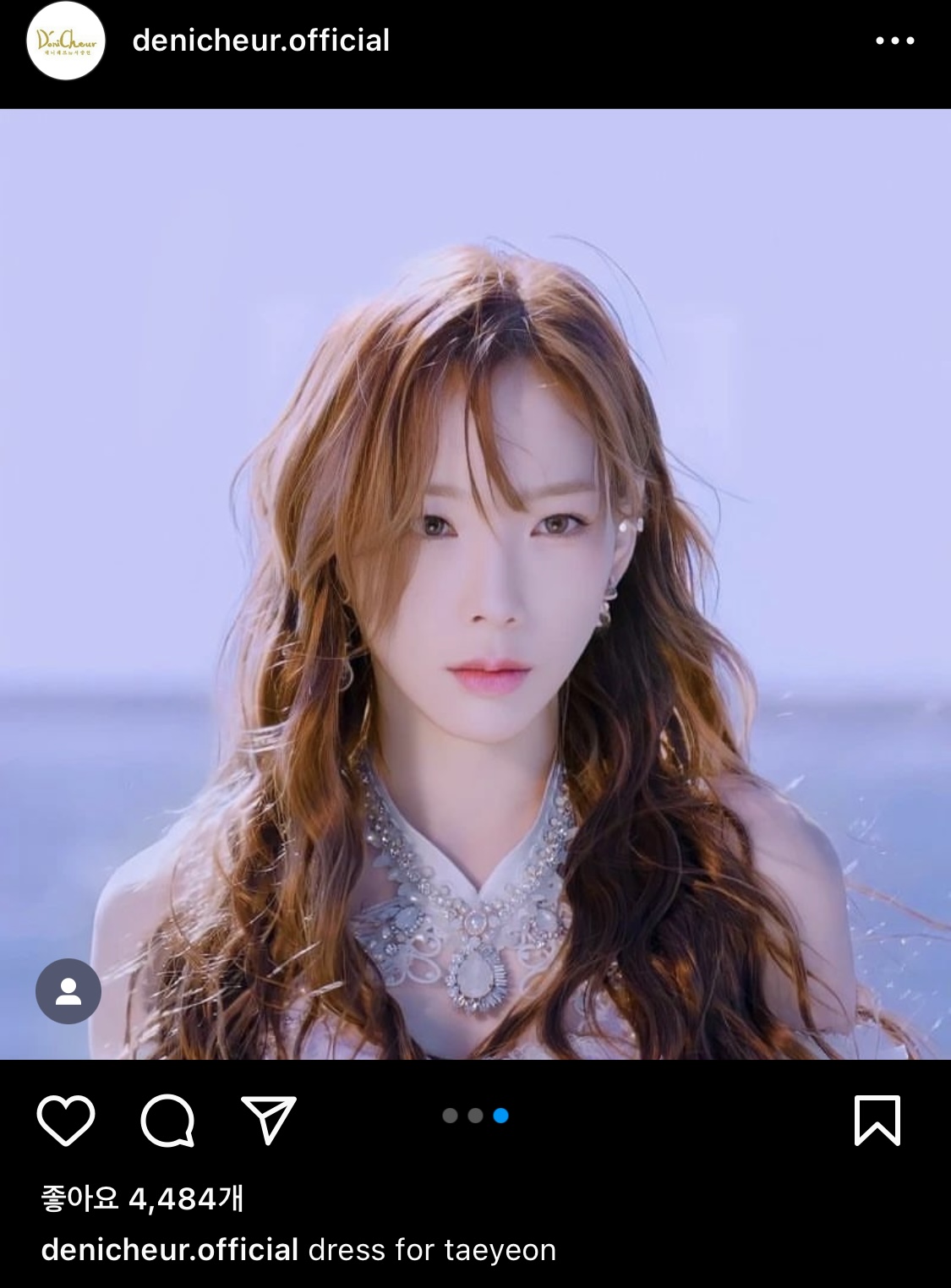 [잡담] 태연이거 혹시 언제인지 아는 사람? | 인스티즈