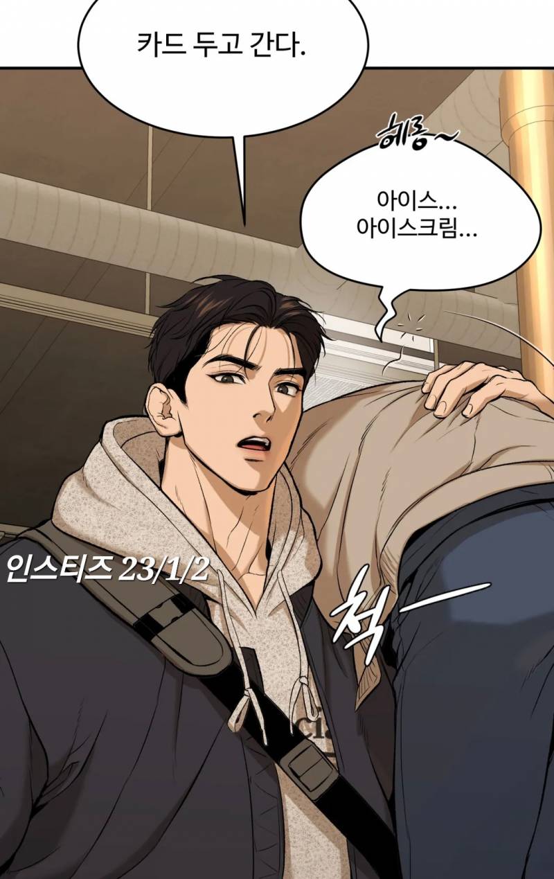 ㄱ 징크스 이럴 줄 알았다 ㅅㅍ | 인스티즈