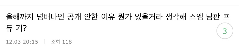 [잡담] 와 난 엔시티 정우 비공개연습생일때부터 유명했다해서 | 인스티즈