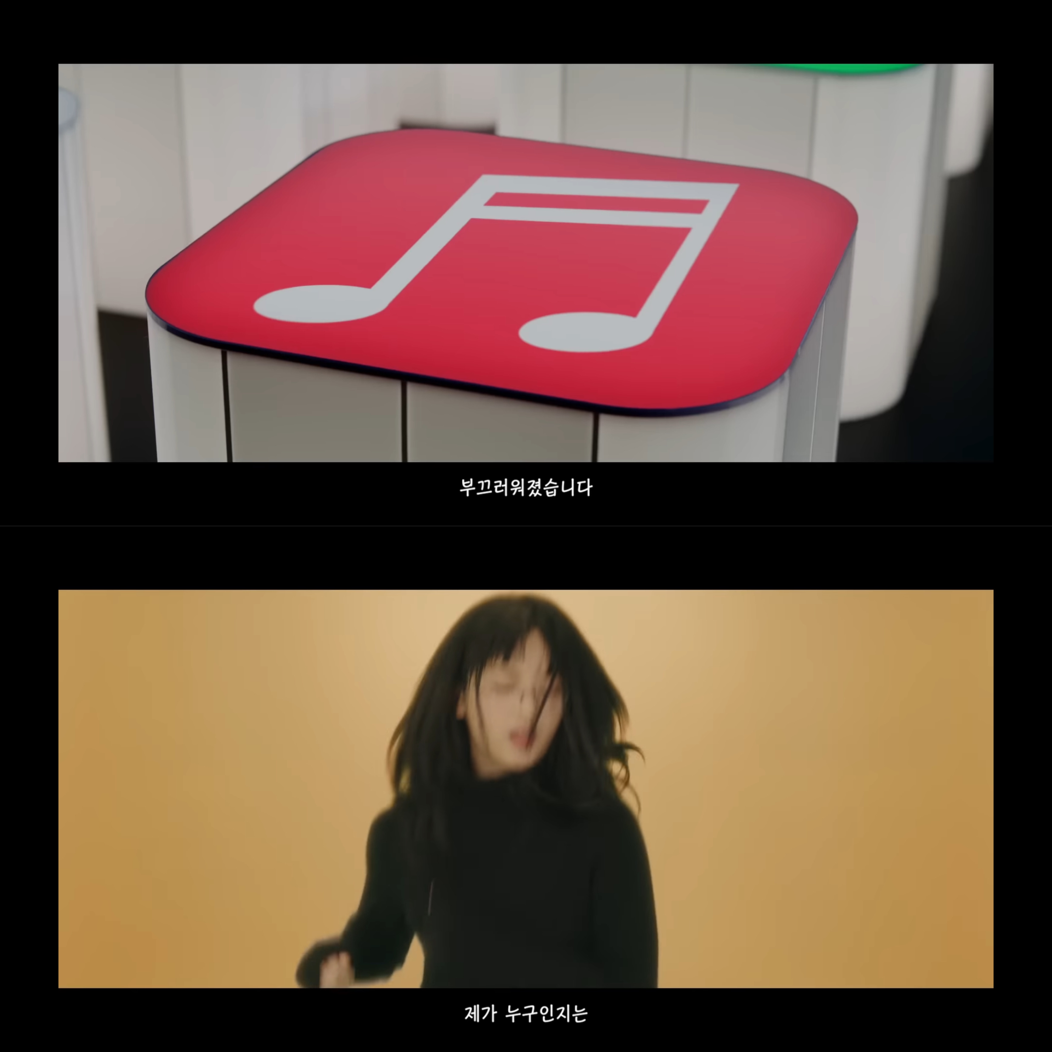 [잡담] 뉴진스 omg 뮤비 이제 봤는데 왜 슬프지 | 인스티즈