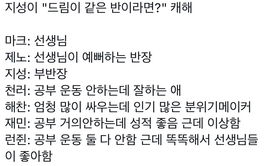 [잡담] 막내가 하는 엔드림 캐해 ㅋㅋㅋㅋㅋㅋㅋㅋㅋㅋ | 인스티즈