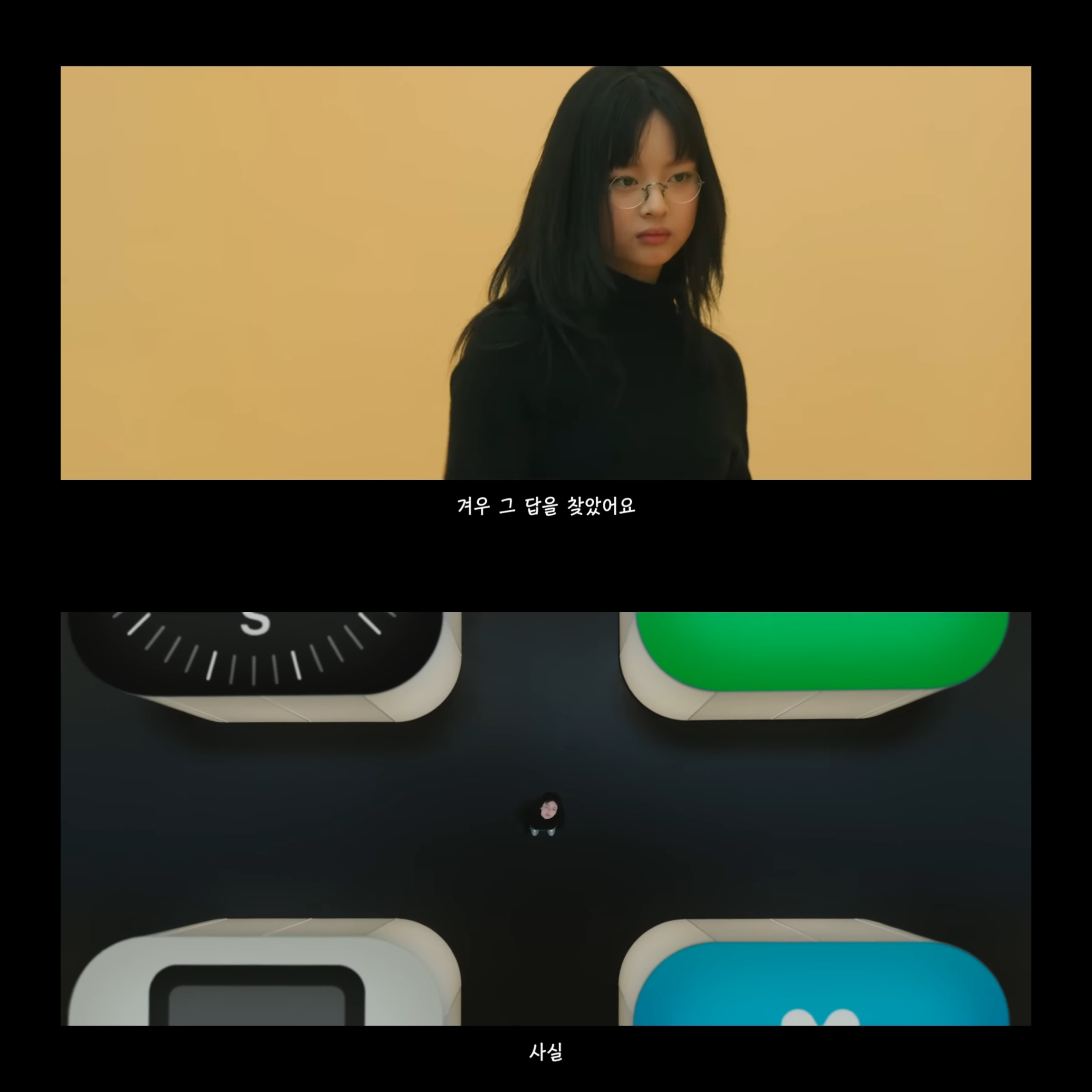 [잡담] 뉴진스 omg 뮤비 이제 봤는데 왜 슬프지 | 인스티즈