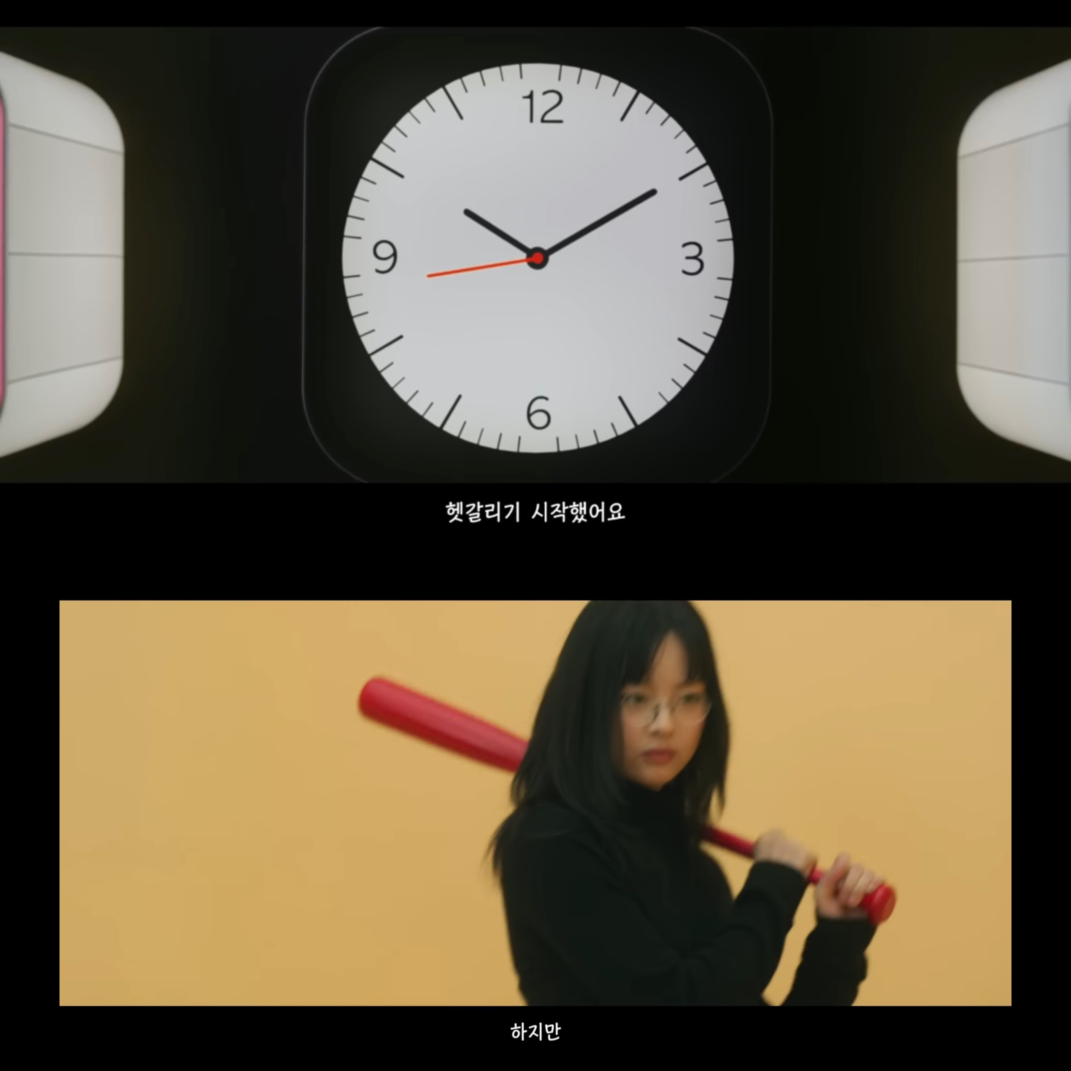 [잡담] 뉴진스 omg 뮤비 이제 봤는데 왜 슬프지 | 인스티즈