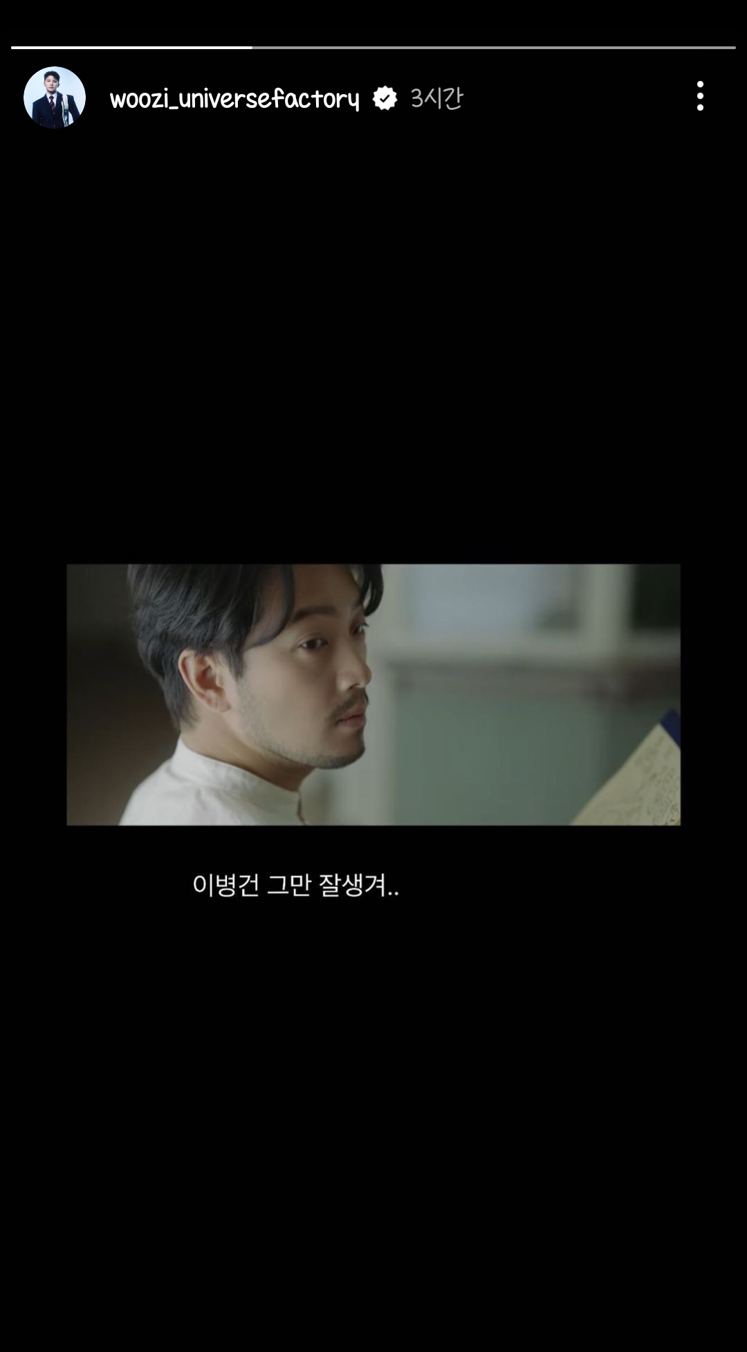 [잡담] d우지 침착맨이랑 친해?? | 인스티즈