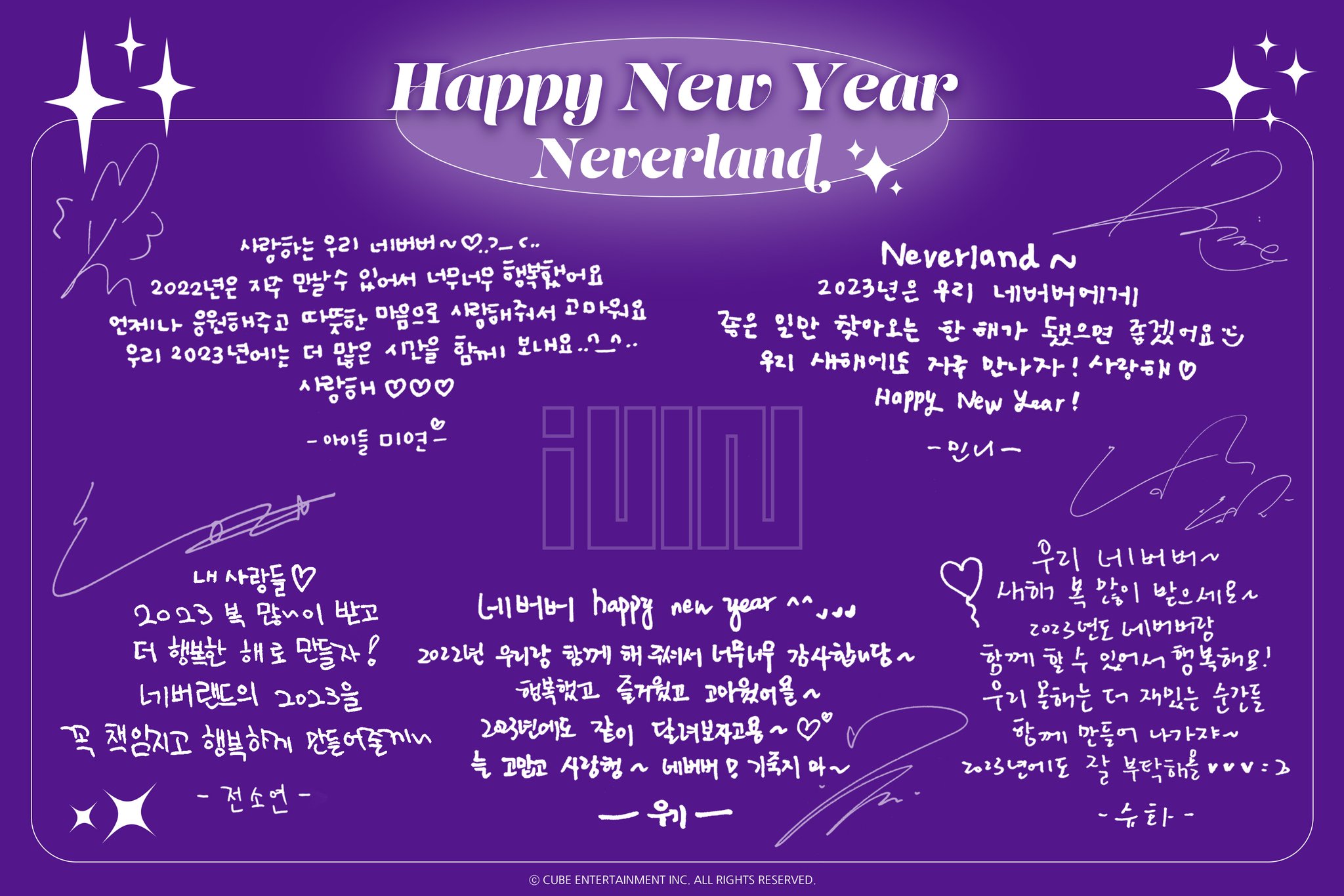 [잡담] 와 멤버들 손 글씨 처음 보는데 글씨체 각각 본인들한테 너무 잘 어울림 | 인스티즈