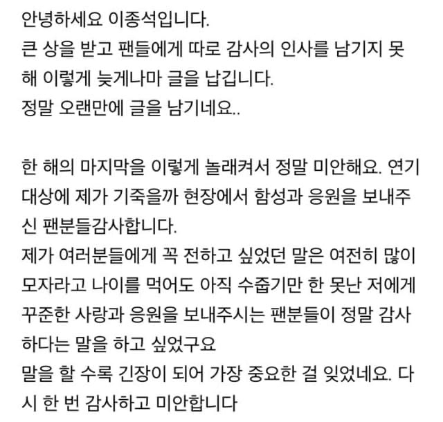 [마플] 아이유 이종석 공카글 뭔가 결이 비슷하다 | 인스티즈