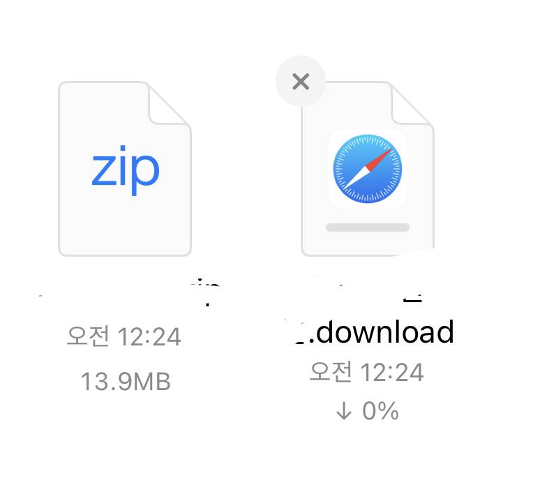 아이폰 zip 잘 아는 익 구합니다 .. 🥺🥺🥺🥺🥺🥺🥺 | 인스티즈