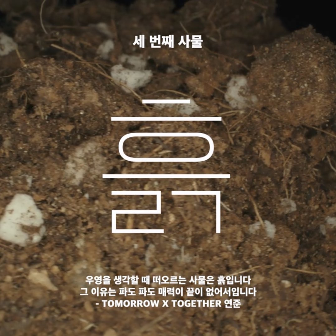 [잡담] 에이티즈 우영하면 생각나는 물건에 투바투 연준은 흙 스키즈 창빈은 침대라고함ㅠㅠ | 인스티즈