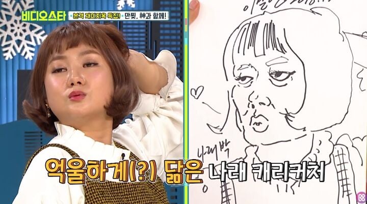 [잡담] 침착맨이 뉴진스 그린다고 했을때 긴장함 | 인스티즈