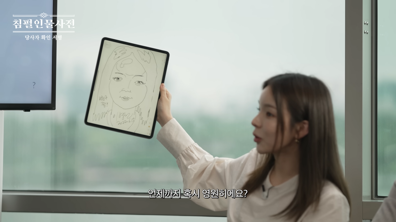 [잡담] 침착맨이 뉴진스 그린다고 했을때 긴장함 | 인스티즈