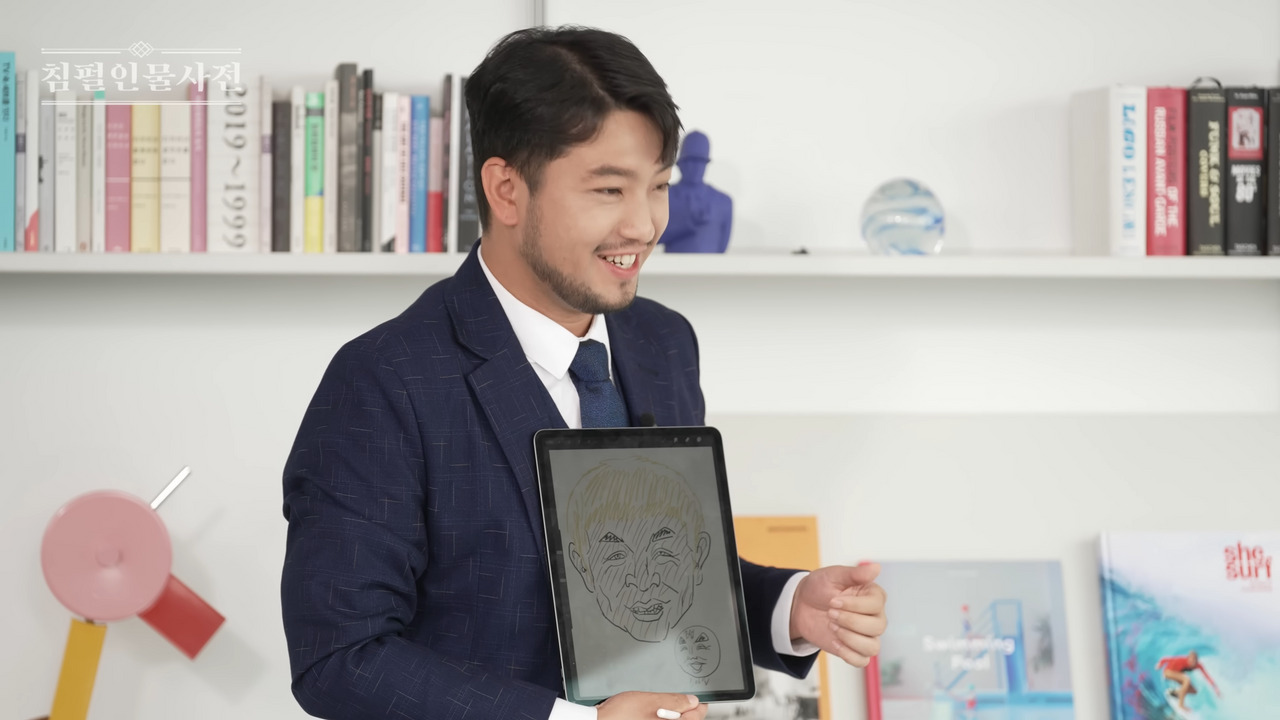 [잡담] 침착맨이 뉴진스 그린다고 했을때 긴장함 | 인스티즈