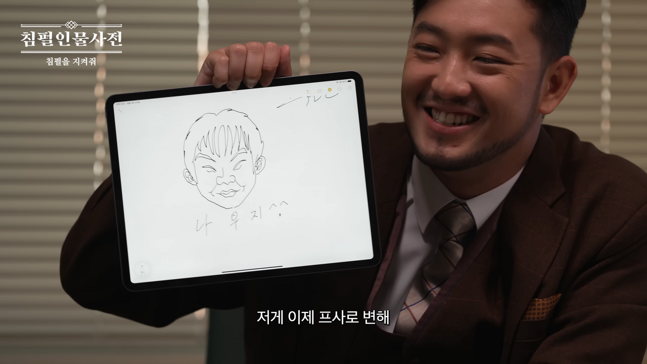 [잡담] 침착맨이 뉴진스 그린다고 했을때 긴장함 | 인스티즈