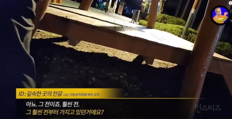 여자친구 있는데 미성년자랑 성관계 시도 적발되어 자살 예정인 남자 | 인스티즈