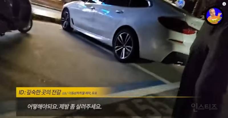 여자친구 있는데 미성년자랑 성관계 시도 적발되어 자살 예정인 남자 | 인스티즈