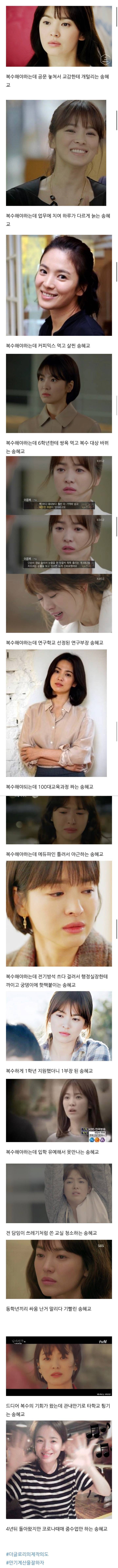 더글로리 제작의도 기사를 본 초등학교 교사 블로거 | 인스티즈