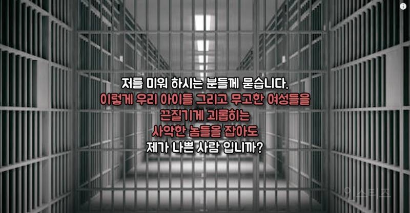 여자친구 있는데 미성년자랑 성관계 시도 적발되어 자살 예정인 남자 | 인스티즈