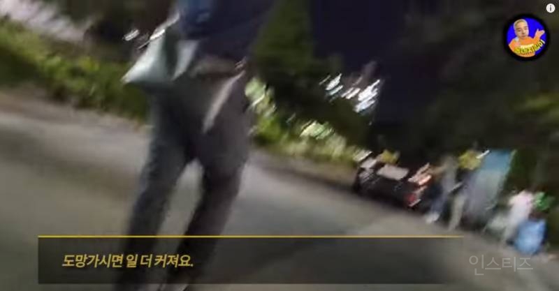 여자친구 있는데 미성년자랑 성관계 시도 적발되어 자살 예정인 남자 | 인스티즈
