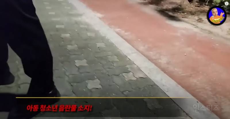여자친구 있는데 미성년자랑 성관계 시도 적발되어 자살 예정인 남자 | 인스티즈