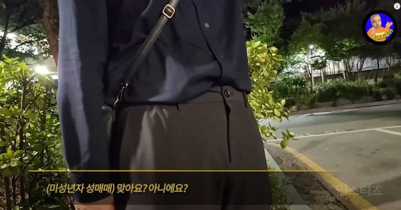 여자친구 있는데 미성년자랑 성관계 시도 적발되어 자살 예정인 남자 | 인스티즈