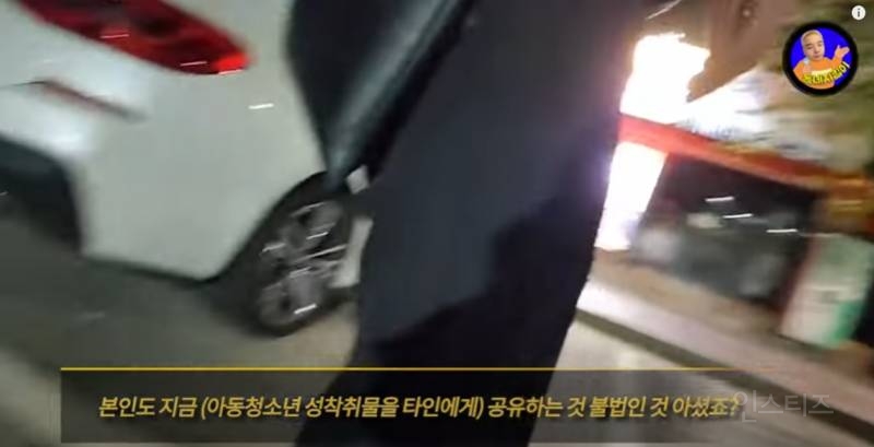 여자친구 있는데 미성년자랑 성관계 시도 적발되어 자살 예정인 남자 | 인스티즈