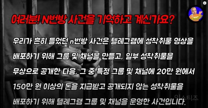 여자친구 있는데 미성년자랑 성관계 시도 적발되어 자살 예정인 남자 | 인스티즈
