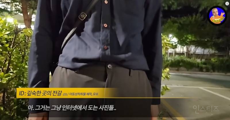 여자친구 있는데 미성년자랑 성관계 시도 적발되어 자살 예정인 남자 | 인스티즈