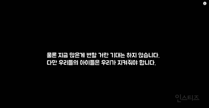 여자친구 있는데 미성년자랑 성관계 시도 적발되어 자살 예정인 남자 | 인스티즈