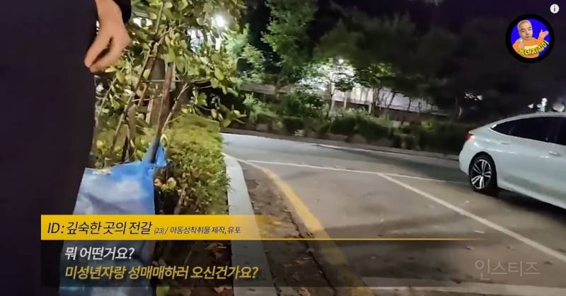 여자친구 있는데 미성년자랑 성관계 시도 적발되어 자살 예정인 남자 | 인스티즈
