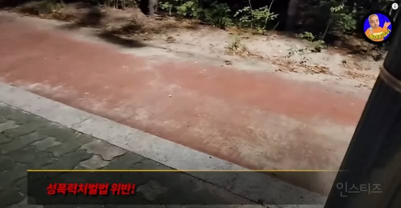 여자친구 있는데 미성년자랑 성관계 시도 적발되어 자살 예정인 남자 | 인스티즈