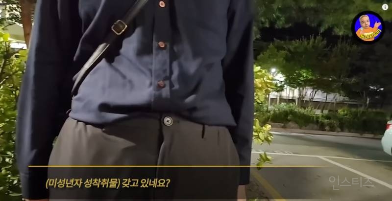 여자친구 있는데 미성년자랑 성관계 시도 적발되어 자살 예정인 남자 | 인스티즈
