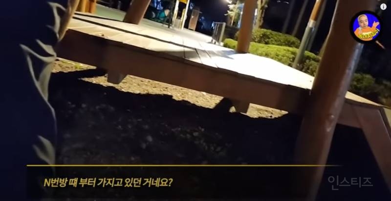 여자친구 있는데 미성년자랑 성관계 시도 적발되어 자살 예정인 남자 | 인스티즈