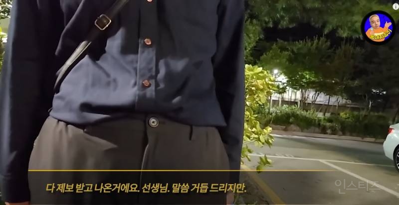 여자친구 있는데 미성년자랑 성관계 시도 적발되어 자살 예정인 남자 | 인스티즈