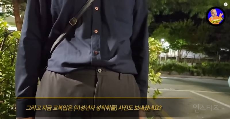 여자친구 있는데 미성년자랑 성관계 시도 적발되어 자살 예정인 남자 | 인스티즈