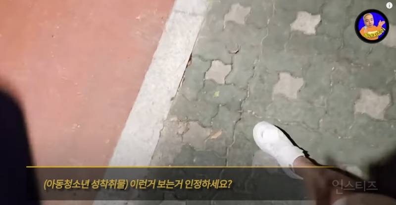 여자친구 있는데 미성년자랑 성관계 시도 적발되어 자살 예정인 남자 | 인스티즈